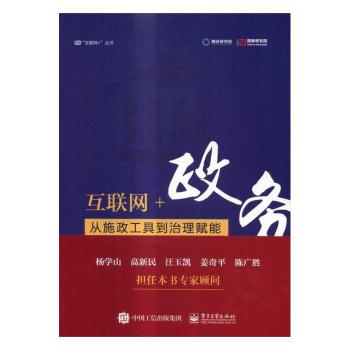 ���W+���գ���ʩ�����ߵ������x��