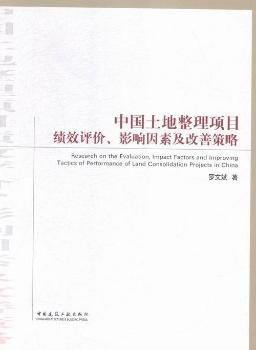 �Ї����������(xi��ng)Ŀ��Ч�u�r(ji��).Ӱ����ؼ����Ʋ���