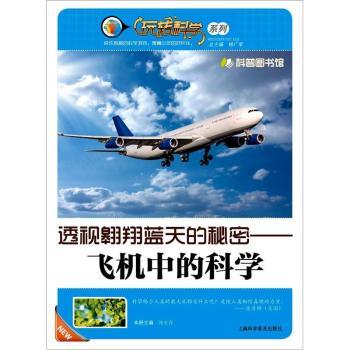 ͸ҕ�����{(l��n)������ܡ��w�C(j��)�еĿƌW(xu��)