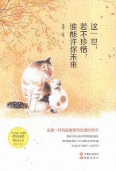 �@һ��.������ϧ.�l���S��δ��