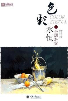 ɫ������:���ƽ̰�