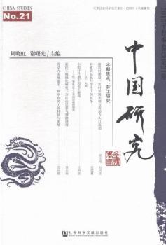 �Ї�(gu��)�о�-2015�괺��������21��-No.21