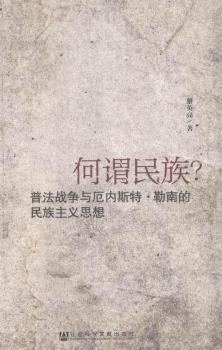 ���^������-�շ���(zh��n)���c���(n��i)˹��.���ϵ��������x˼��