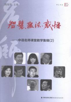 �ǻ�.�̷�.����-���Z(y��)�����n�ý̌W(xu��)���\-(2)