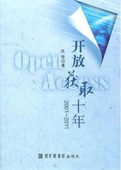 2001-2011-�_�ū@ȡʮ��