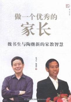 ��һ��(g��)��(y��u)��ļ��L(zh��ng)-κ�����c���^�µļҽ��ǻ�