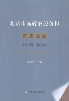 1990-2014-�����Мp�p�r(n��ng)��ؓ(f��)��(d��n)�vʷ���