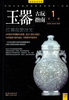 �������uͶ�Yָ��-����ָ��-�ڶ�݋-1