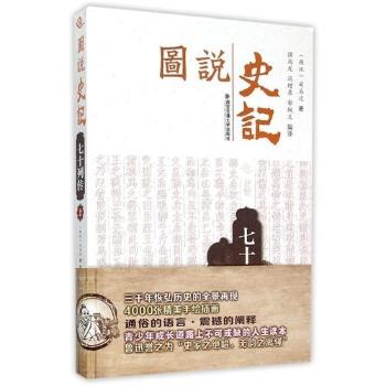 ��ʮ�Ђ�-�D�f(shu��)ʷӛ-��