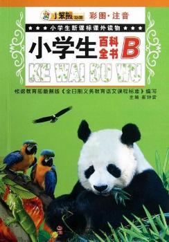 С�W(xu��)���ٿ�ȫ��-B-�ʈD.ע��