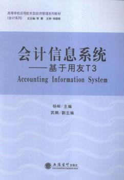 ��Ӌ��Ϣϵ�y(t��ng):��������T3