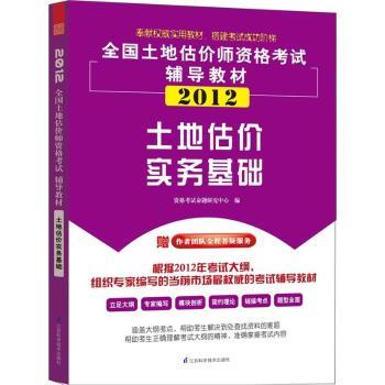 2012-���ع��r����(w��)���A(ch��)-ٛ���߈F�ȫ�̴��ɷ���(w��)