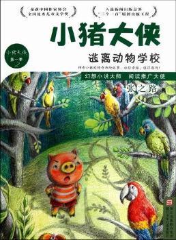 ���x��(d��ng)��W(xu��)У-С�i��b-��һ��-2