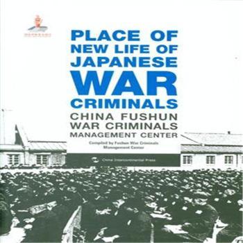 PLACE OF NEW LIFE OF JAPANESE WAR CRIMINALS-�ձ���(zh��n)��������֮��-Ӣ��