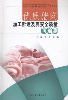 ��(y��u)�|(zh��)�i��ӹ��A�\(y��n)���䰲ȫ�|(zh��)����׷��