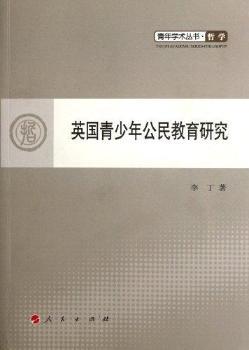 Ӣ��(gu��)�����깫������о�