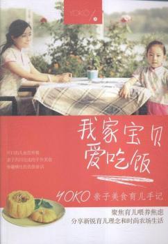 �ҼҌ�ؐ�۳��-YOKO�H����ʳ������ӛ