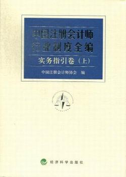 �Ї�(gu��)ע��(c��)��(hu��)Ӌ(j��)���ИI(y��)�ƶ�ȫ��-ȫ����