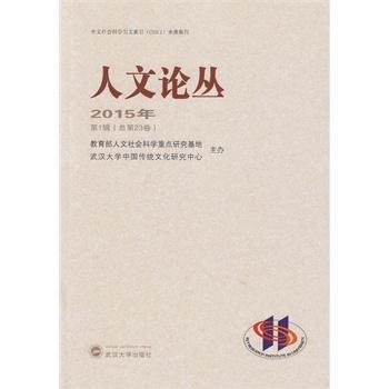 ����Փ��:2015���1݋(����23��)