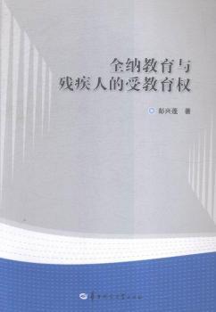 ȫ�{�����c�����˵��ܽ�����(qu��n)