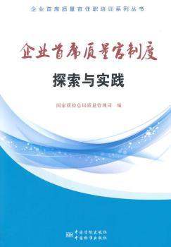 ��I(y��)��ϯ�|(zh��)�����ƶ�̽���c��(sh��)�`