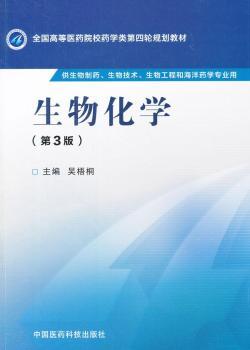 ���ﻯ�W(xu��)�������棩��ȫ���ߵ��t(y��)ˎԺУˎ�W(xu��)���݆Ҏ(gu��)���̲ģ�