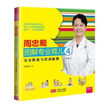 ������D�⌣�I(y��)����4�������ʳ�c�I�B(y��ng)���