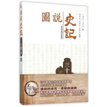 ��ʮ����-�D�fʷӛ-��