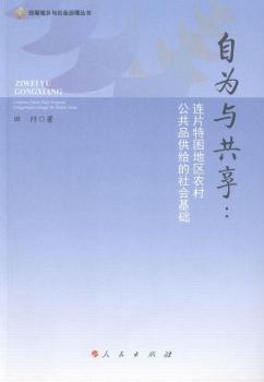 �Ԟ��c����-�BƬ�����؅^(q��)�r(n��ng)�幫��Ʒ���o�����(hu��)���A(ch��)