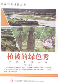 ֲ���ľGɫ��