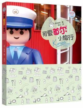 Guggig GuideС����ϵ��:�ɐ��נ�С����