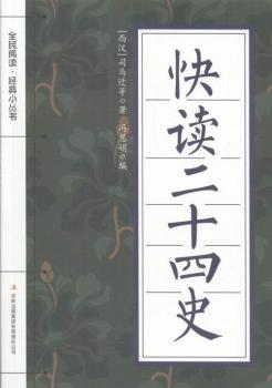 ���x��ʮ��ʷ