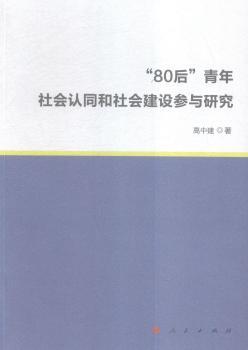 80���������(hu��)�J(r��n)ͬ�����(hu��)���O(sh��)���c�о�