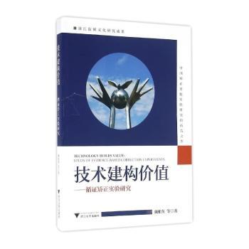 ���g(sh��)����(g��u)�r(ji��)ֵ-ѭ�C�C����(sh��)�(y��n)�о�