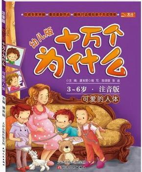 3-6�q-�ɐ۵����w-�׃���ʮ�f��(g��)��ʲô-ע����