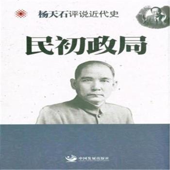 �������-����ʯ�u(p��ng)�f����ʷ