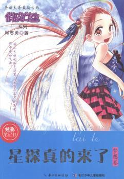 ��(m��ng)���-��̽��ā�(l��i)��