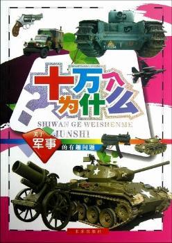 �P(gu��n)��܊�µ���Ȥ���}-ʮ�f��(g��)��ʲô