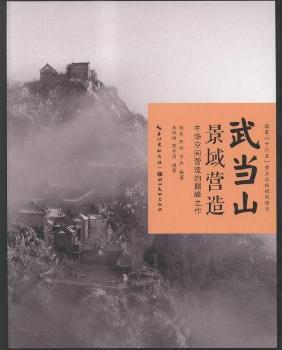 �䮔(d��ng)ɽ����I��:���A���g�I��Ďp��֮��