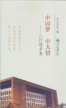 �Ї���(m��ng) �д��飺���������