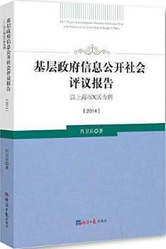 ����������Ϣ���_����u�h���:���Ϻ���X�^(q��)����:2014