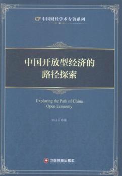 �Ї��_���ͽ�(j��ng)��(j��)��·��̽��