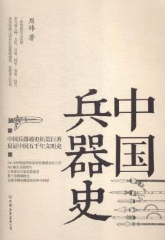 �Ї�����ʷ