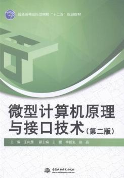 ΢��Ӌ(j��)��C(j��)ԭ���c�ӿڼ��g(sh��)-(�ڶ���)