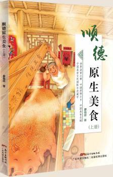 혵�ԭ����ʳ���ϣ�