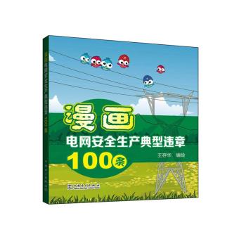 ����늾W(w��ng)��ȫ���a(ch��n)�����`��100�l