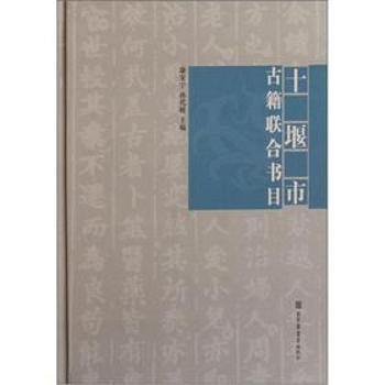 ʮ���йż�(li��n)�ϕ�Ŀ