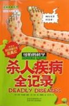 ���˼���ȫӛ�-���µĿƌW(xu��)