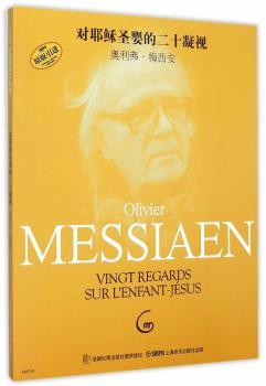 ��Ү�dʥ��Ķ�ʮ��ҕ