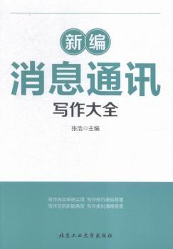 �¾���ϢͨӍ������ȫ